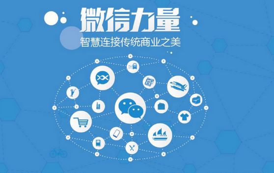 宝山微信开发可以帮助企业解决哪些难题？如何做呢？