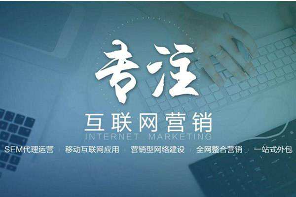 宝山电商行业做网络推广需要具备的条件有哪些